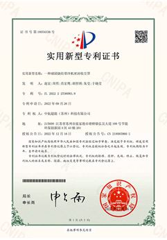 一種球團(tuán)燒結(jié)帶冷機密封收塵罩