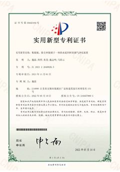 集脫硫、除塵、脫硝一體水泥回轉(zhuǎn)窯煙氣凈化裝置