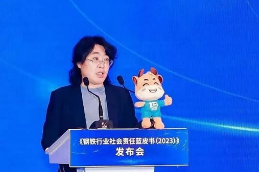屈秀麗：為全球鋼鐵行業(yè)的健康發(fā)展、為世界人類更可持續(xù)的美好未來(lái)貢獻(xiàn)中國(guó)力量